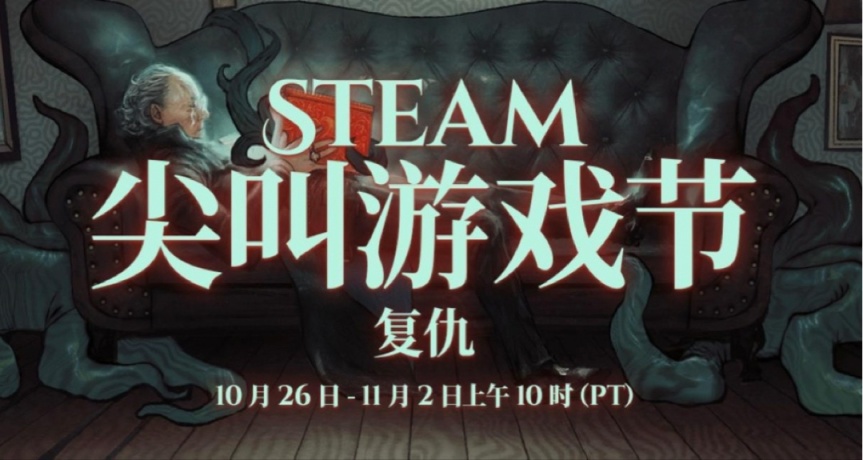 steam学习机恐怖骨折游戏推荐