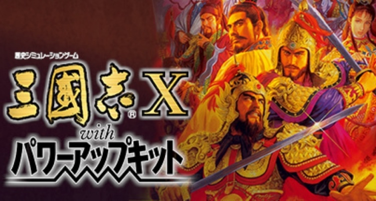 补票啦！《三国志》1至12捆绑包2折骨折特卖（都是旧定价）