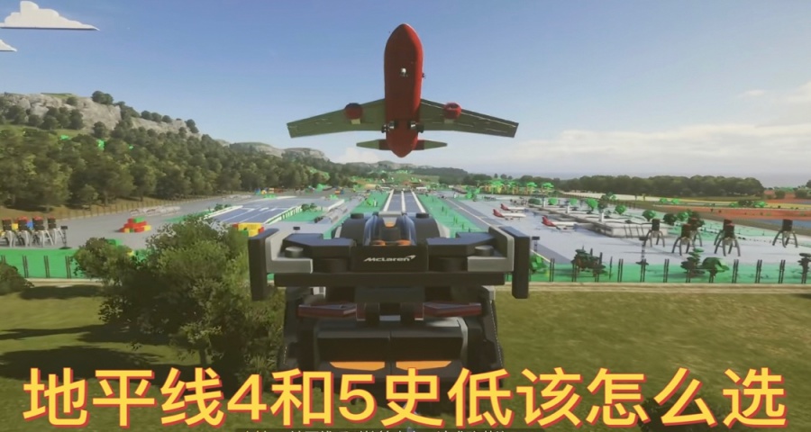 地平线4 or 5？一篇为你解决选择困难症