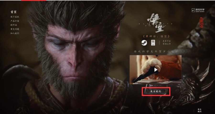 外網用黑神話詐騙：聲稱送測試資格！匹諾曹DLC設定圖！