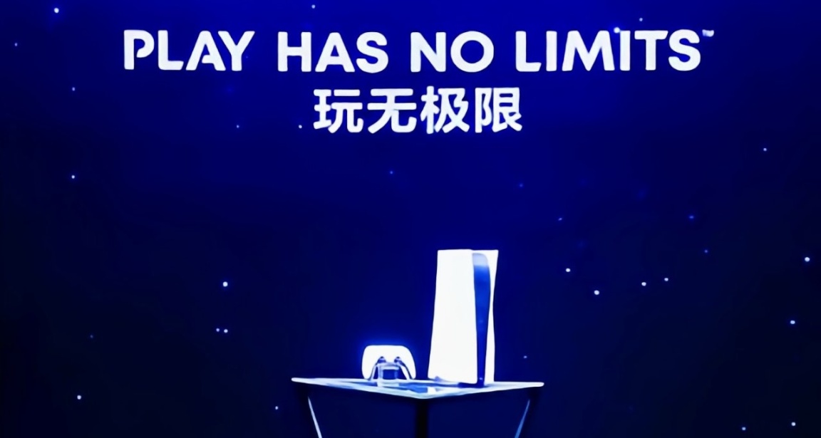 新版PS5现已偷跑！白送《使命召唤现代战争3》？