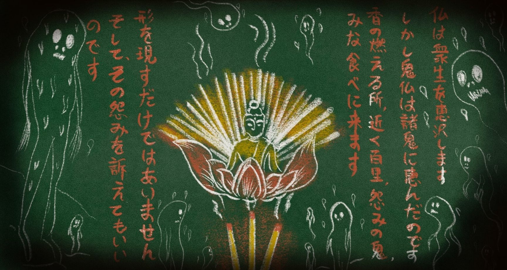 国产恐怖游戏《吃香》来袭！11月17日正式发售！