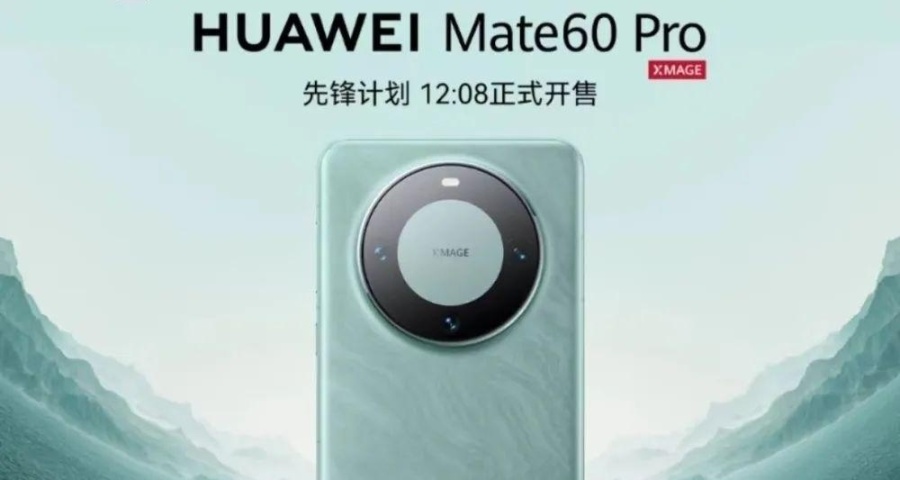 Mate60 Pro手機供不應求？華爲商城將開啓90天預購