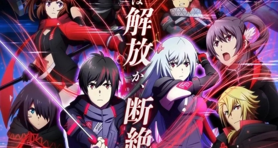 《緋紅結系》跨越千年的恩怨