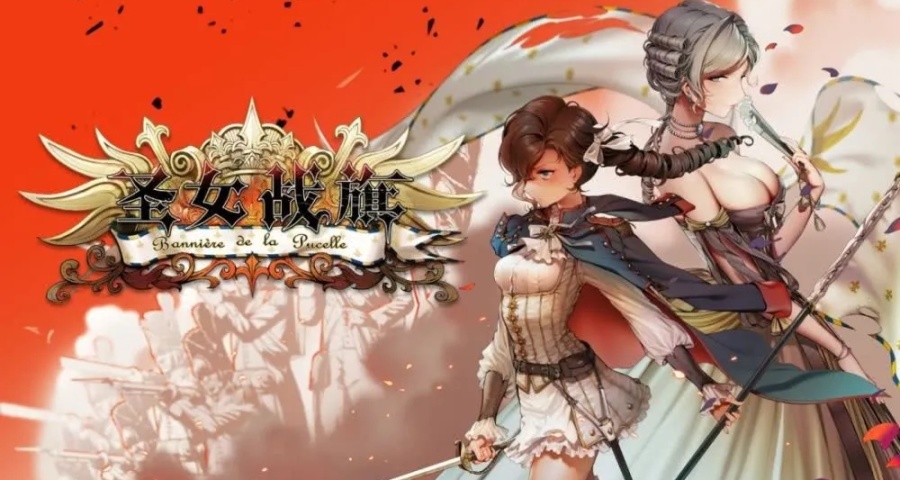 《聖女戰旗》精美立繪下的本質是硬核遊戲