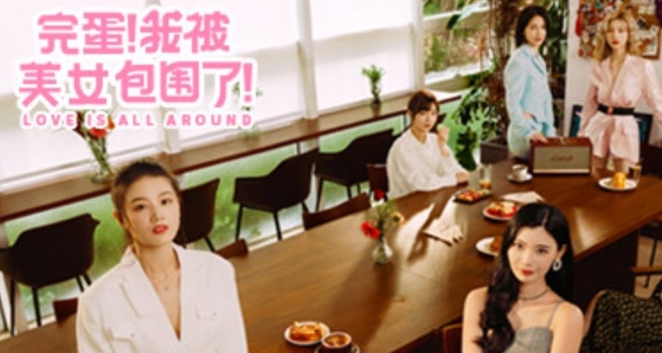 《完蛋！我被美女包圍了！》DLC三位新女主公佈