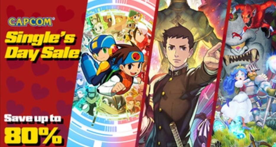 卡普空光棍節遊戲特賣
