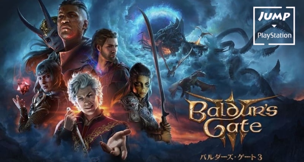 命中注定！PS5日版《博德之门3》将删改露骨内容