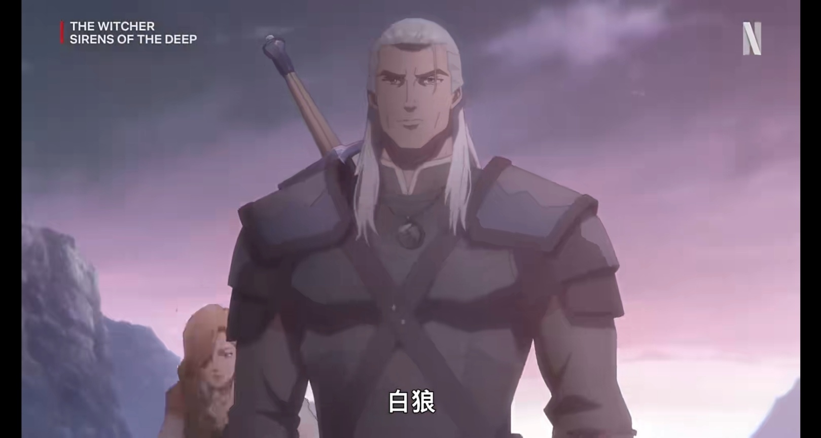 《巫師》系列新動畫預告？劇情推測！