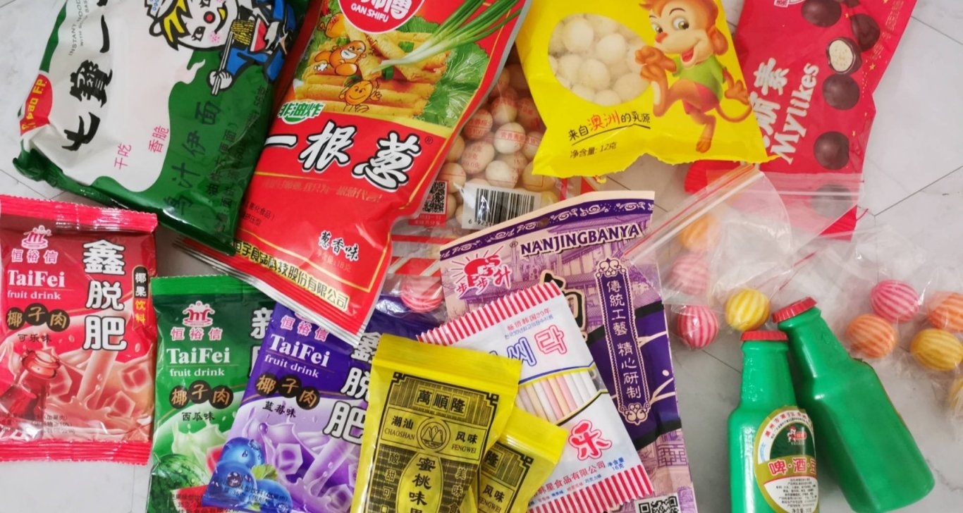 童年獨屬，五毛錢的那一份快樂！