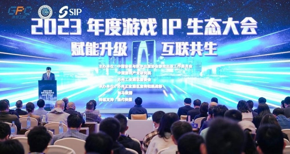 我国移动游戏IP市场销售额达1322.06亿元