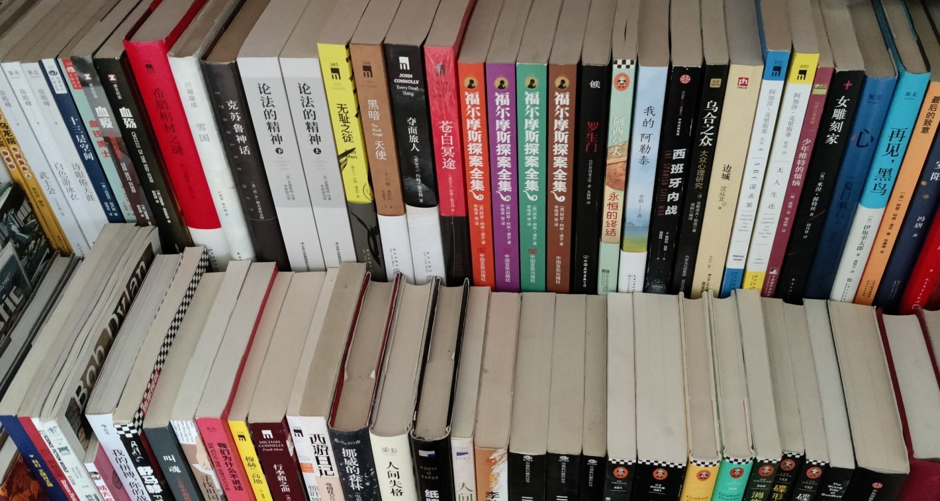 一个比较小众的爱好，签名书