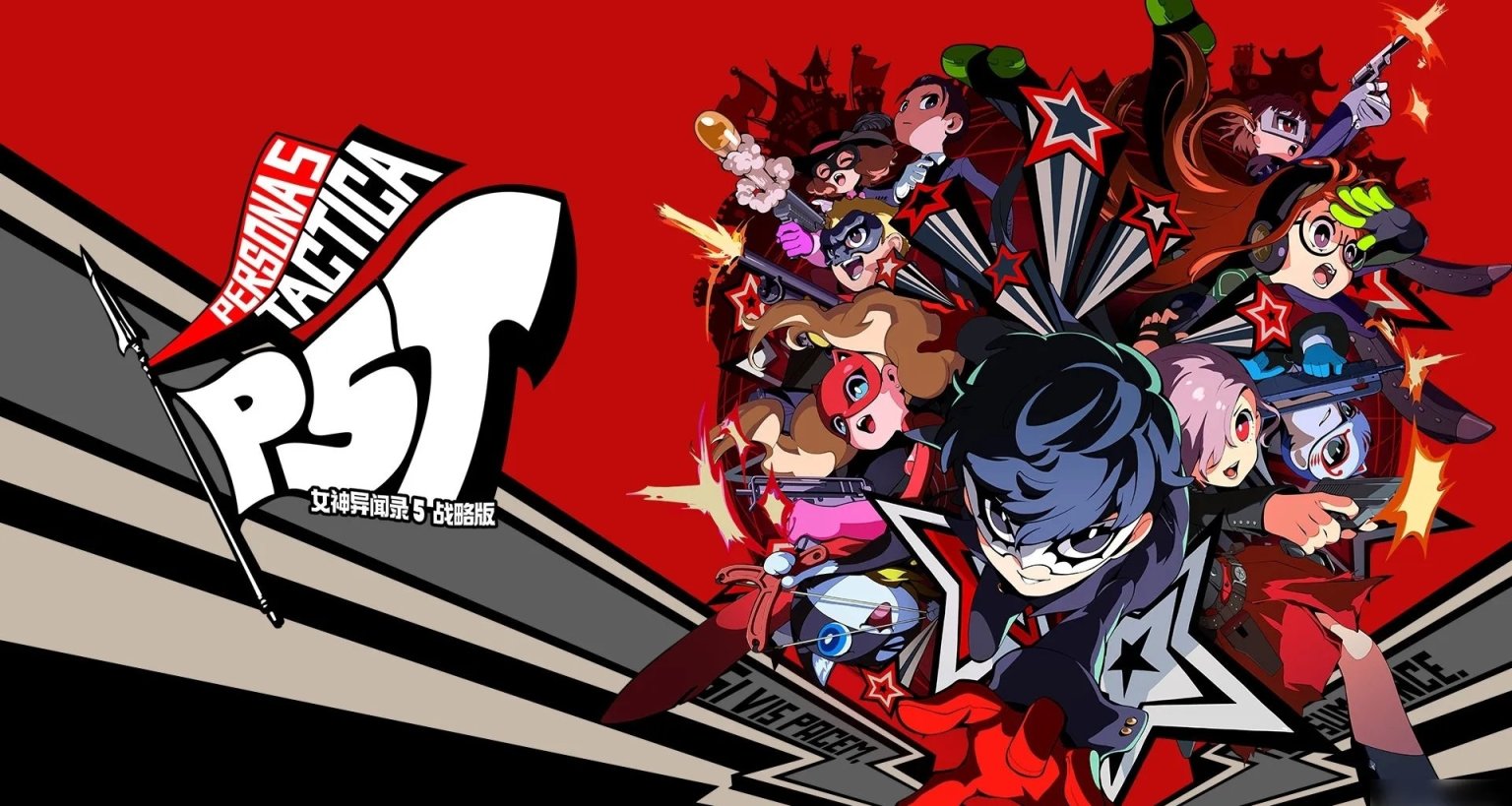 P5T媒体评分解禁，IGN和GS双8评分！