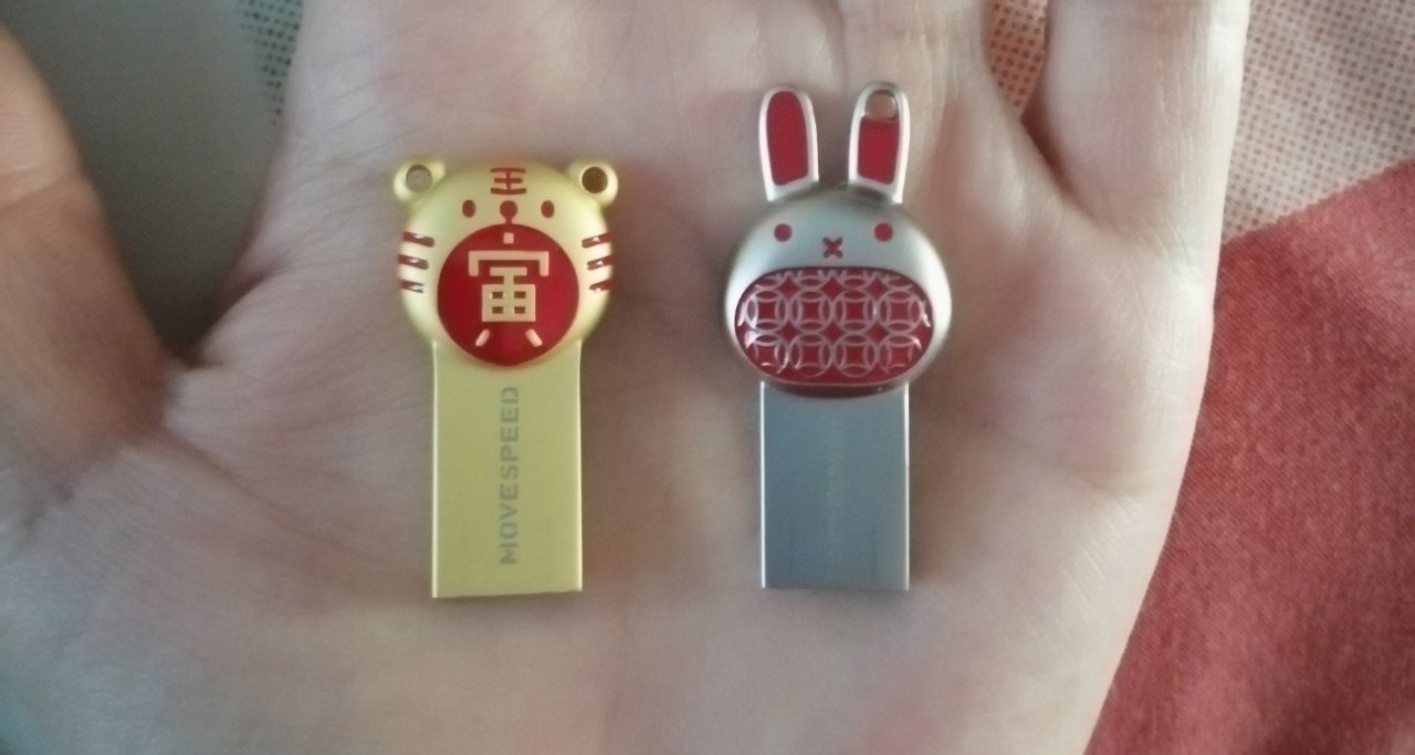 U盤收藏，一個比較另類的數碼產品收藏愛好