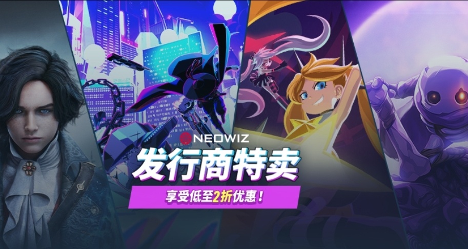 《匹諾曹的謊言》發行商遊戲特賣開啓