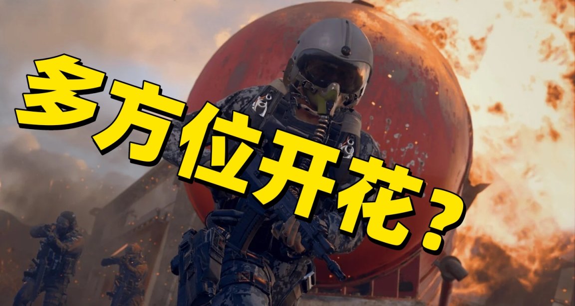 为了推动COD创新？IW在奥斯汀成立新工作室