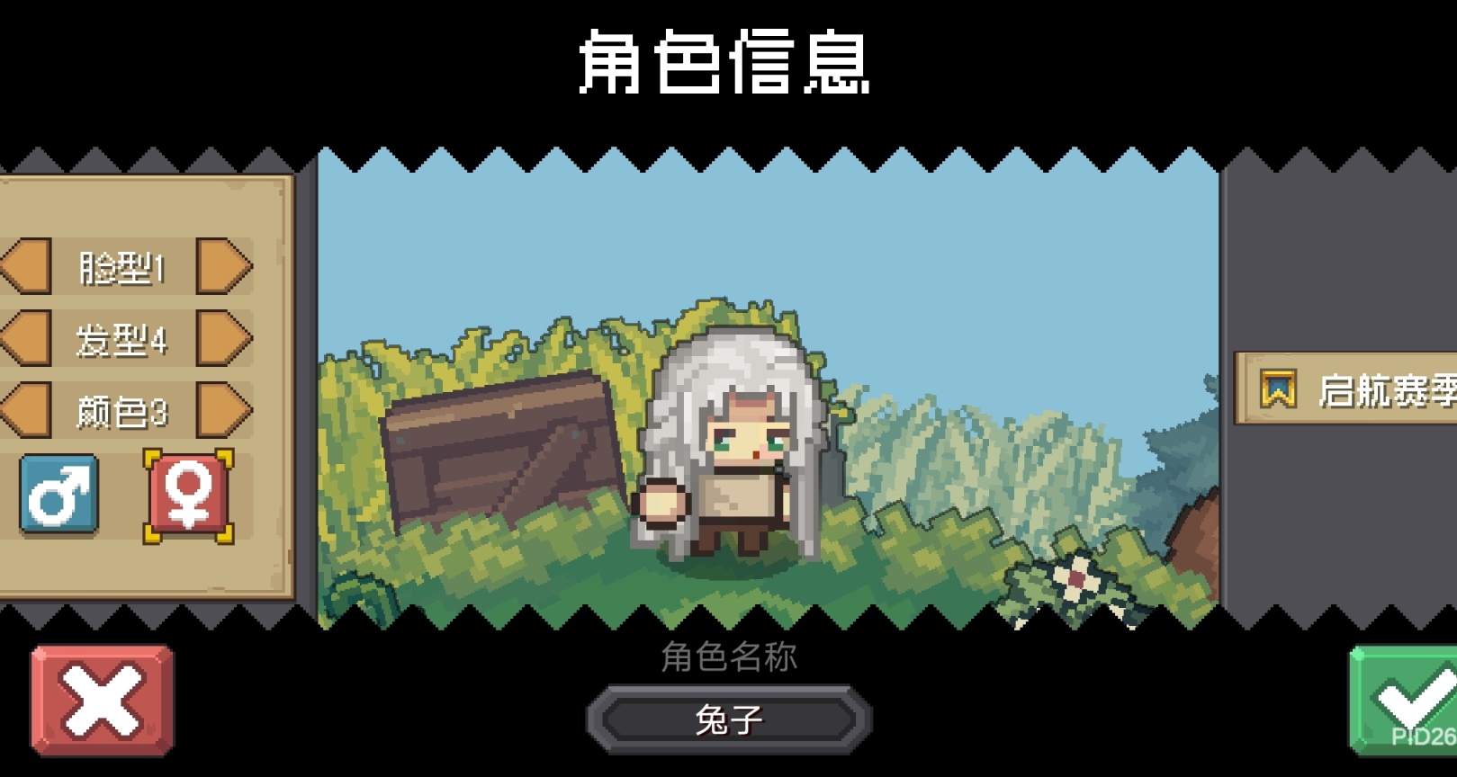 震驚元氣騎士前傳今日首發，快來一覽