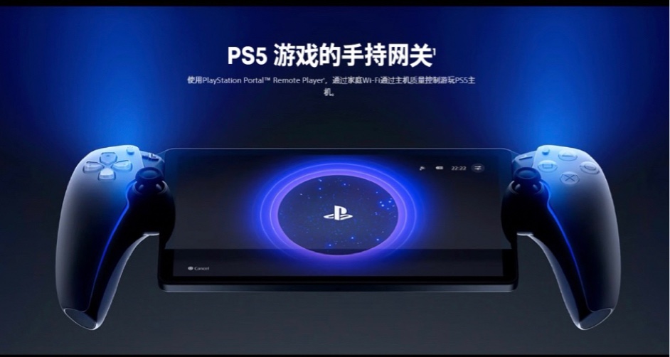 PS Portal成黄牛热门目标，电商平台价格飙至约3000人民币！