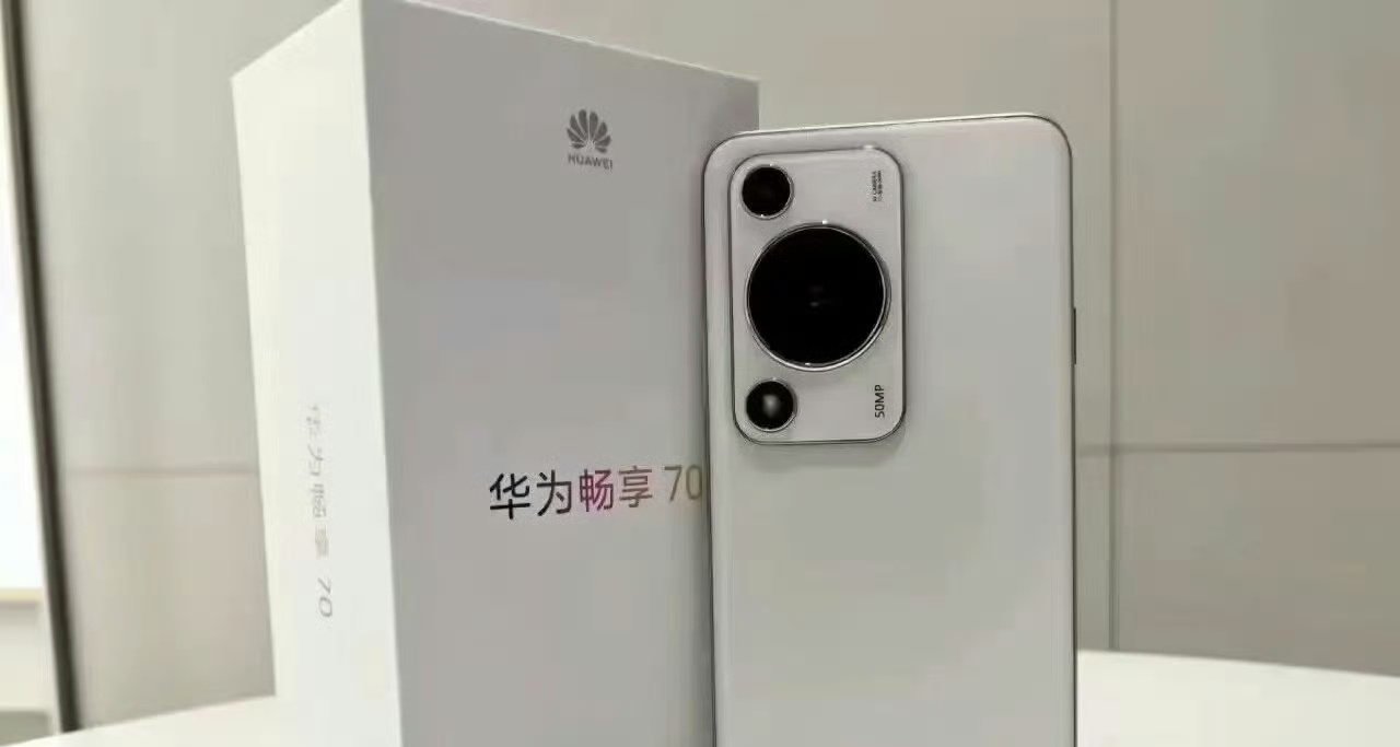 华为畅享70系列配置曝光，魅族21影像配置曝光