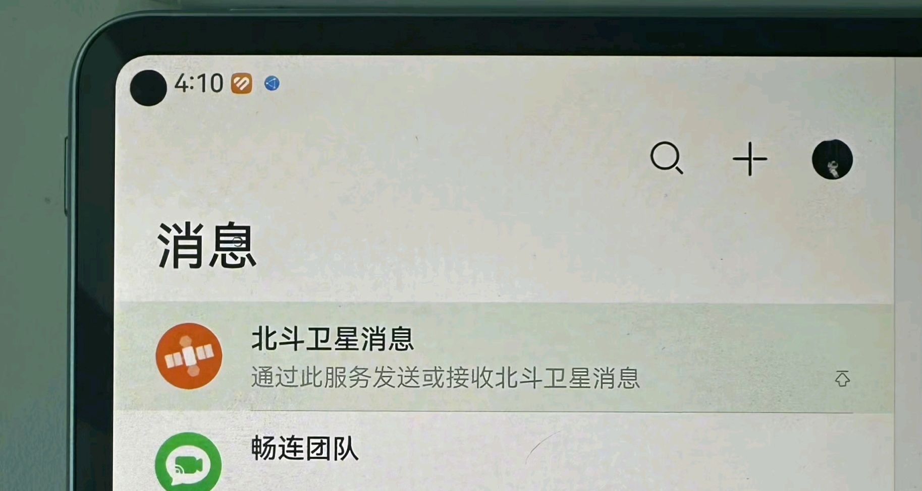 麒麟 9000S降频版，跑分公布：CPU削弱约8.3%