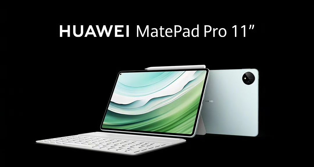 华为 MatePad Pro 11，4299元起