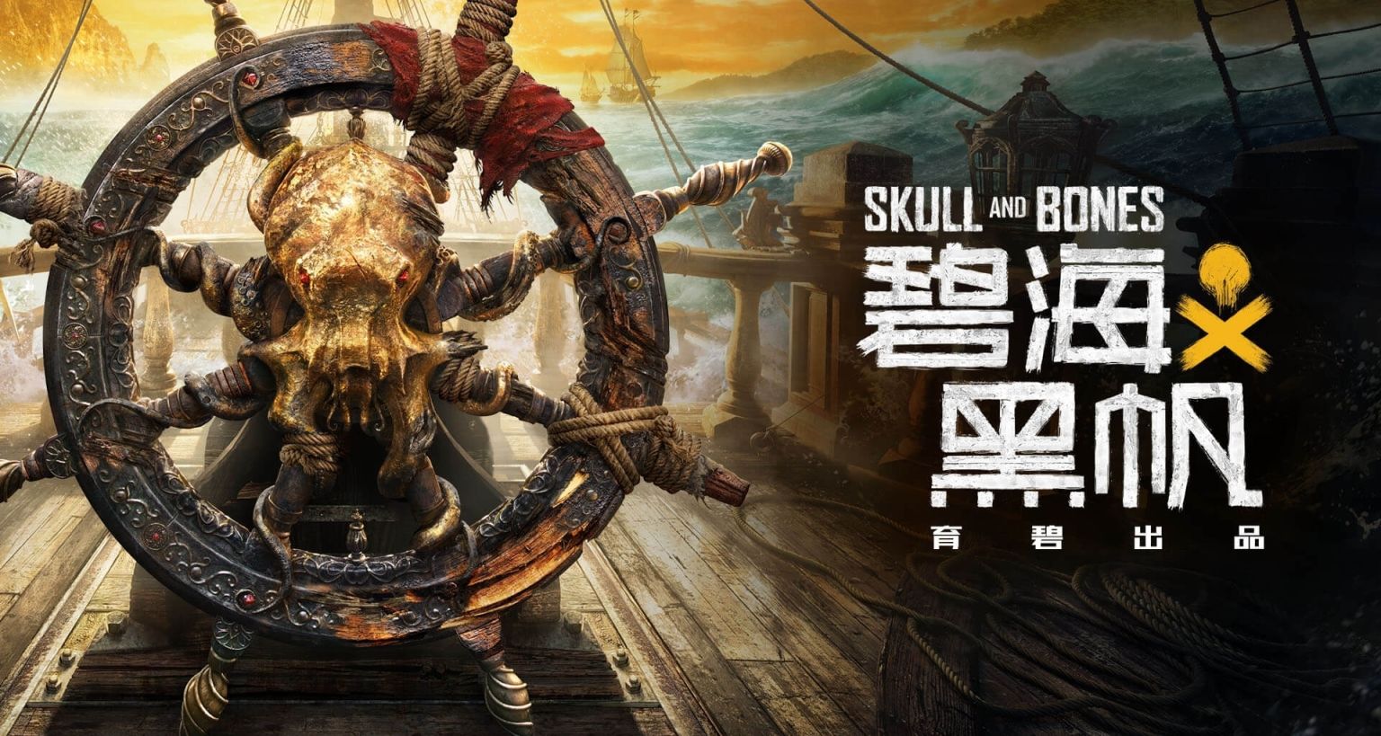它還活着！據悉育碧《碧海黑帆》將於明年2月16日發佈！