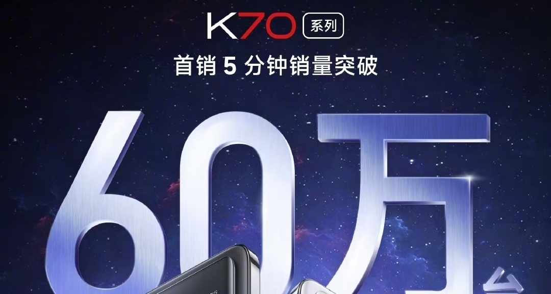2023年，我爲什麼不推薦你買紅米K70Pro！