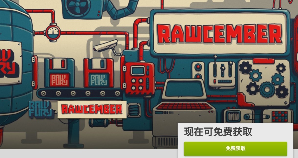 【GOG】免費領取《Rawcember 禮包》