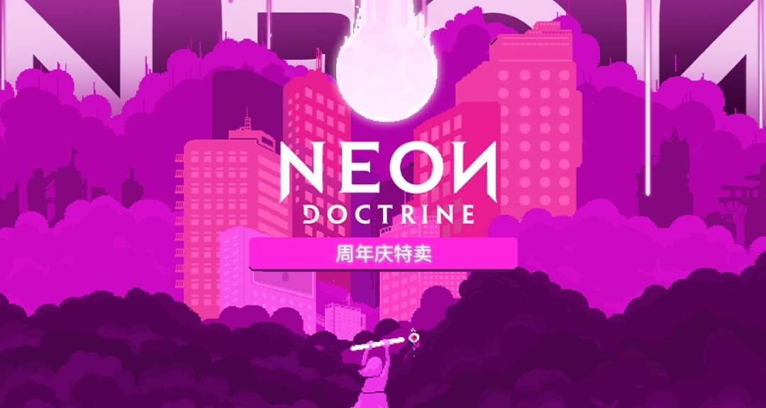 《廖添丁》《克瑞因的紛爭》《擬像》發行商週年特賣開啓