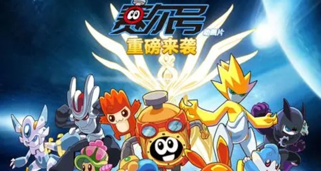 時過境遷的賽爾號，在2023年還有什麼新動態？