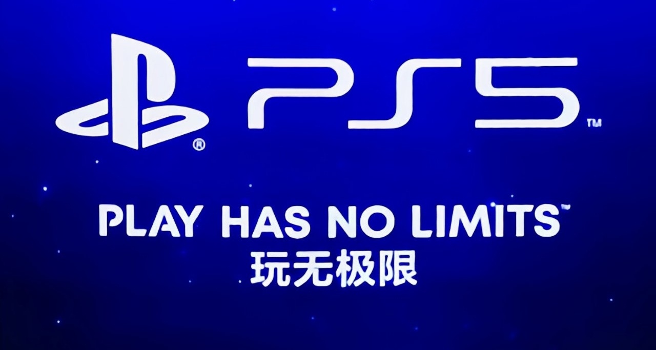2023年PS合作伙伴奖公布：《原神》获殿堂级大奖