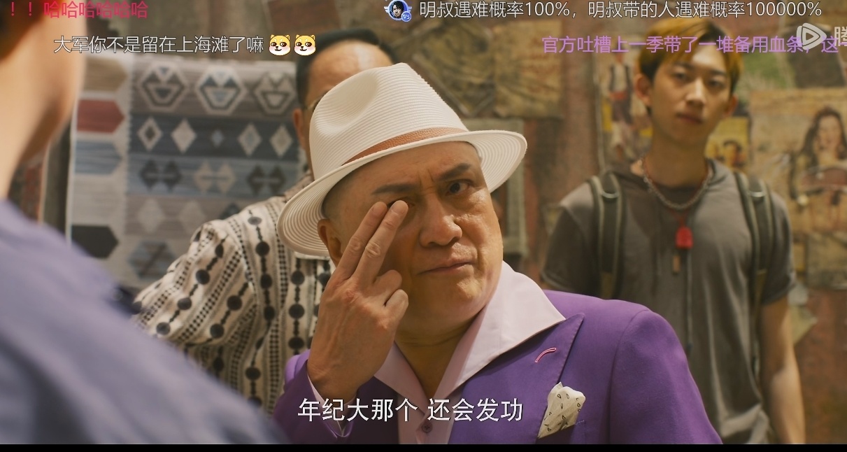 觀《南海歸墟》：有《賭俠》演員的的驚喜，也有演員的失望。
