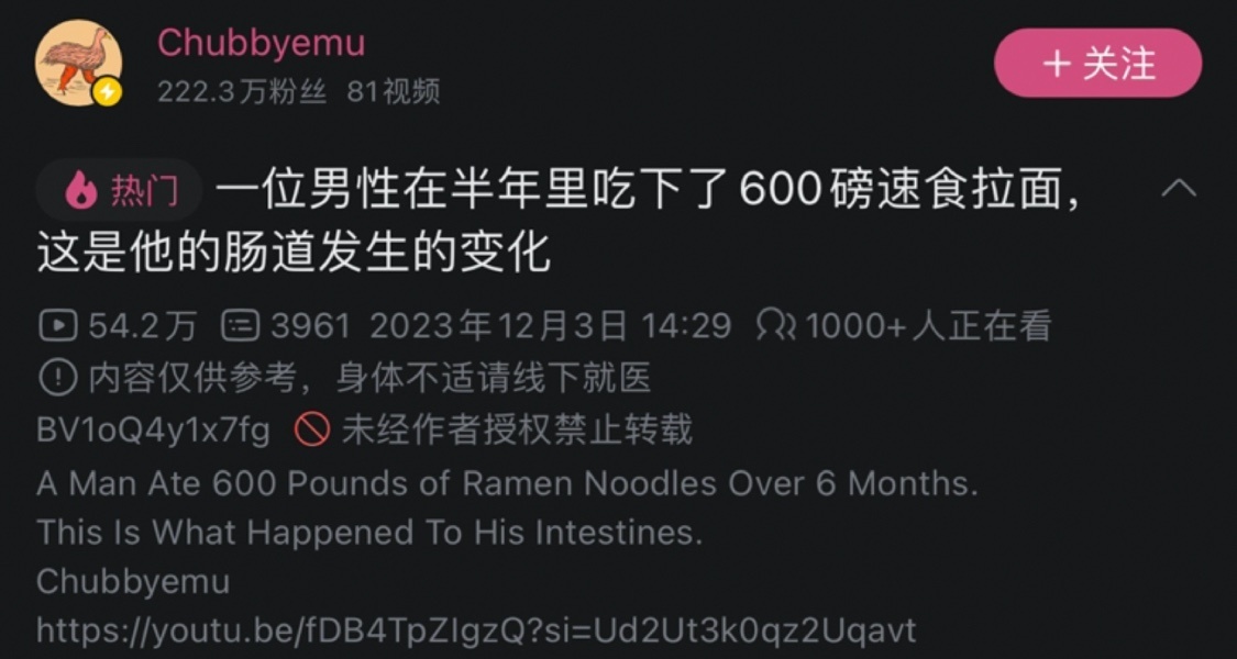 關於長期喫泡麪導致乳糜瀉的思考