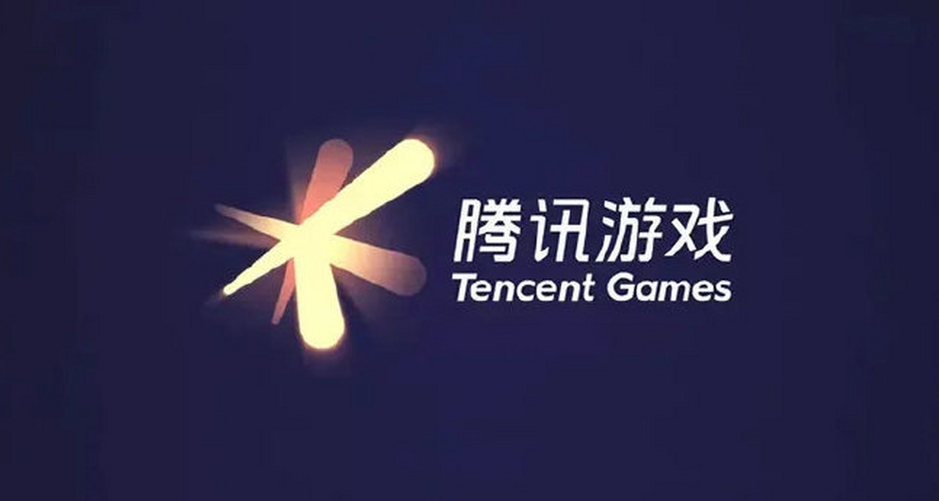 騰訊遙遙領先！2023上半年遊戲廠商營收前十榜單