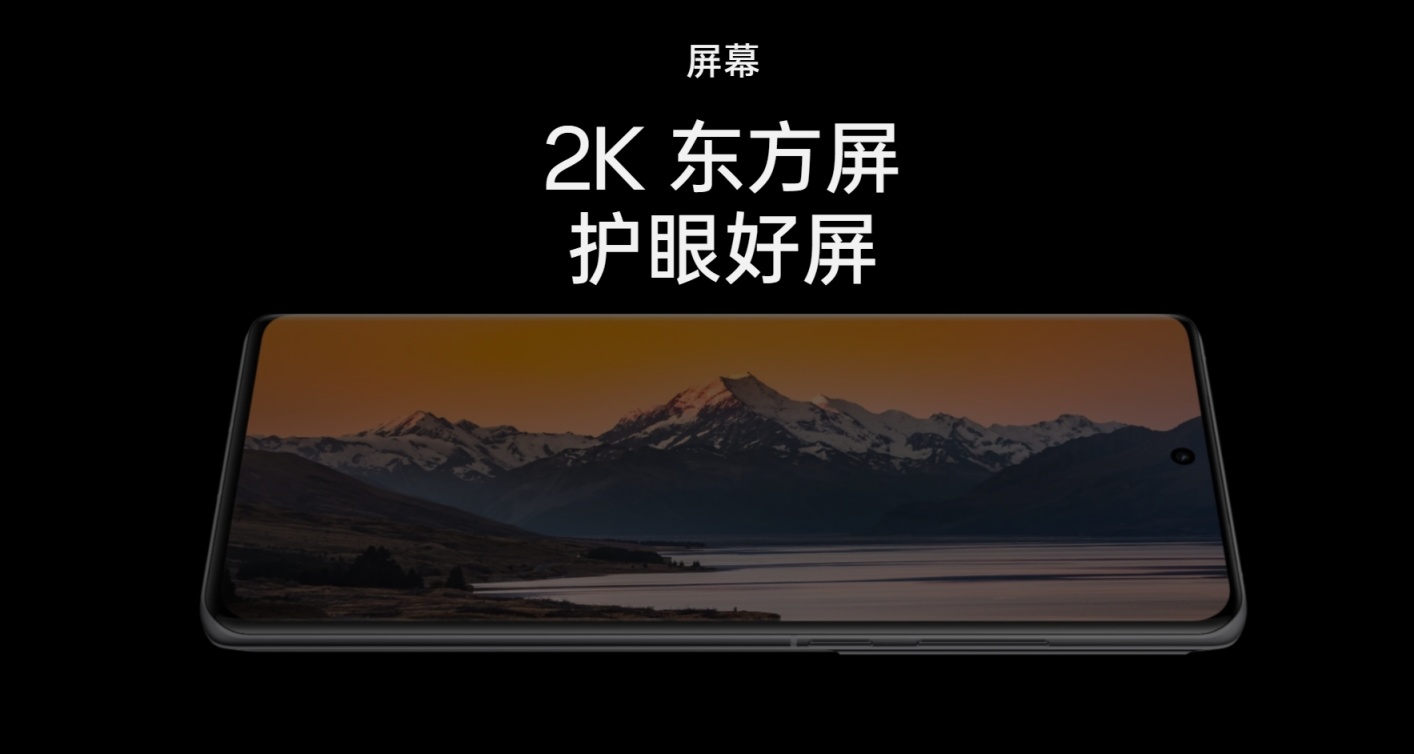 一加12發佈會，其性價比究竟如何？