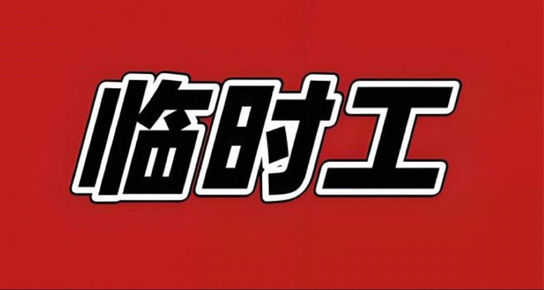 阿區《霍格沃茲之遺》普通版好價“臨時工”