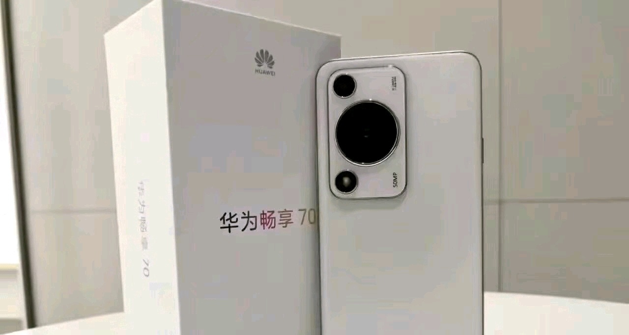 华为畅享 70，正式发布：1199元起