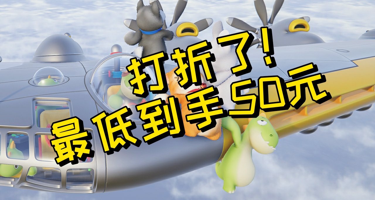 猛獸派對終於打折了！表情包素材庫，小黑盒領劵僅需63元