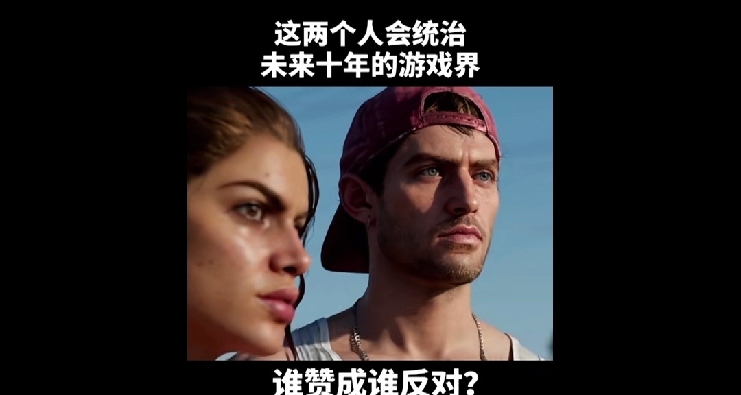 问GTA凭什么领跑十年?（非吵架）