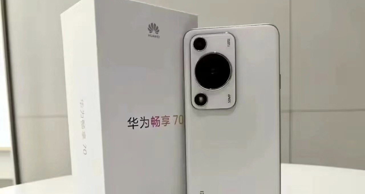 華爲暢享70正式上架，1149元起售