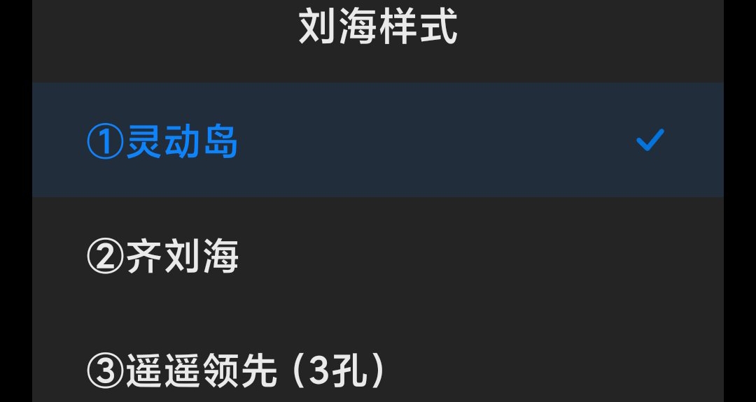 仿蘋果系統主題：安卓用戶的福音
