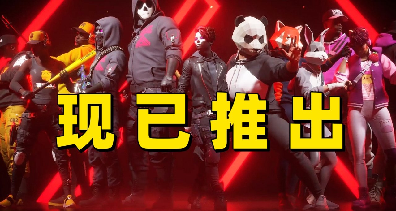 THE FINALS 现已在PC XBOX PS5上推出！
