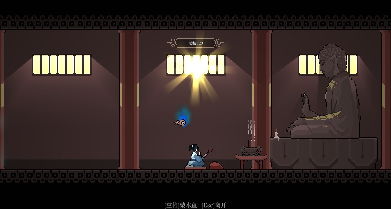 《黑白劍刃》:魑隗魍魎亦可斬於刀下