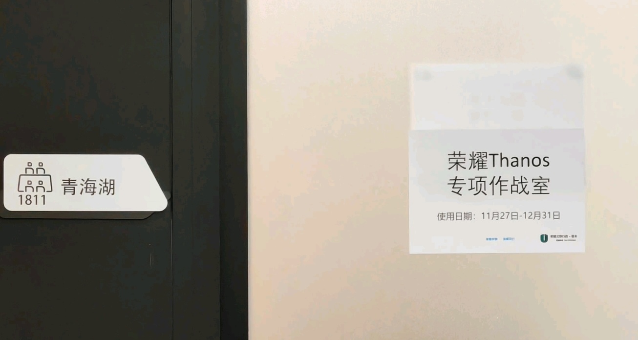 榮耀90GT，通過國家質量認證，驍龍8Gen2，24GB運存