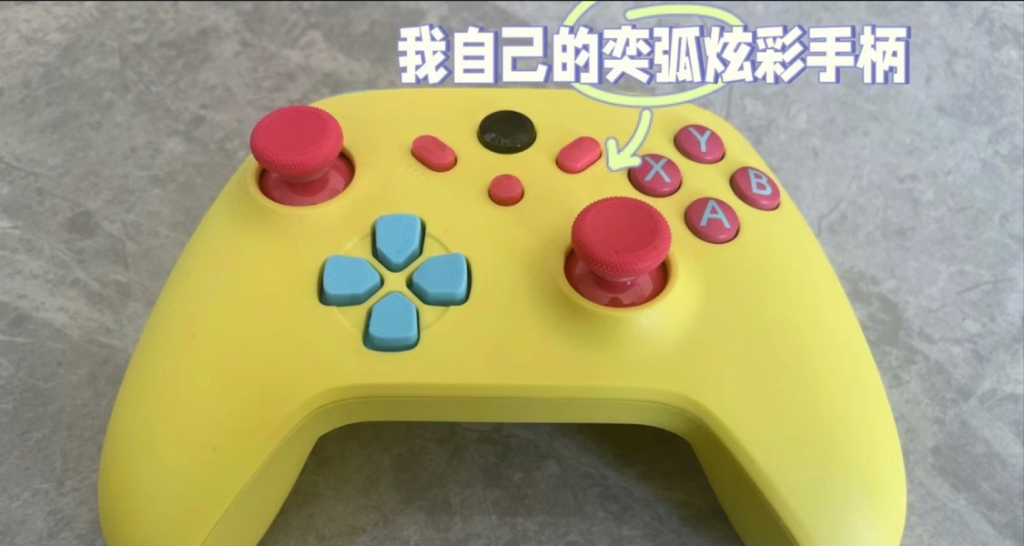 2023年雙十二百元“霍爾搖桿”遊戲手棲分享