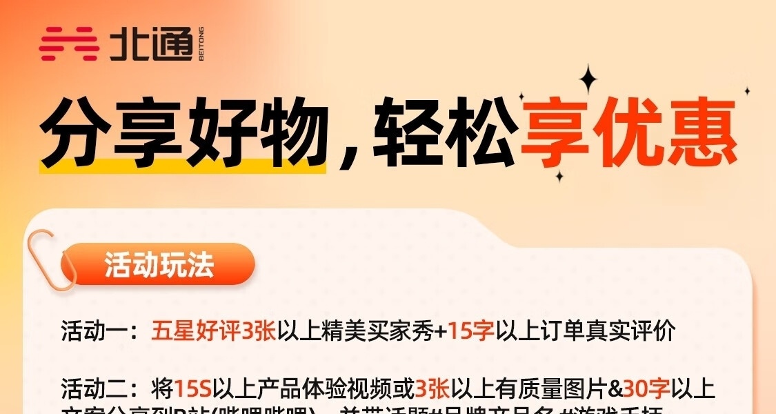 帖子已寄，京東沒有白條的話不如淘寶，黑盒搜淘寶購買教程就行