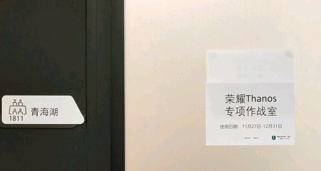 榮耀 90 GT，開啓預售：驍龍8Gen2