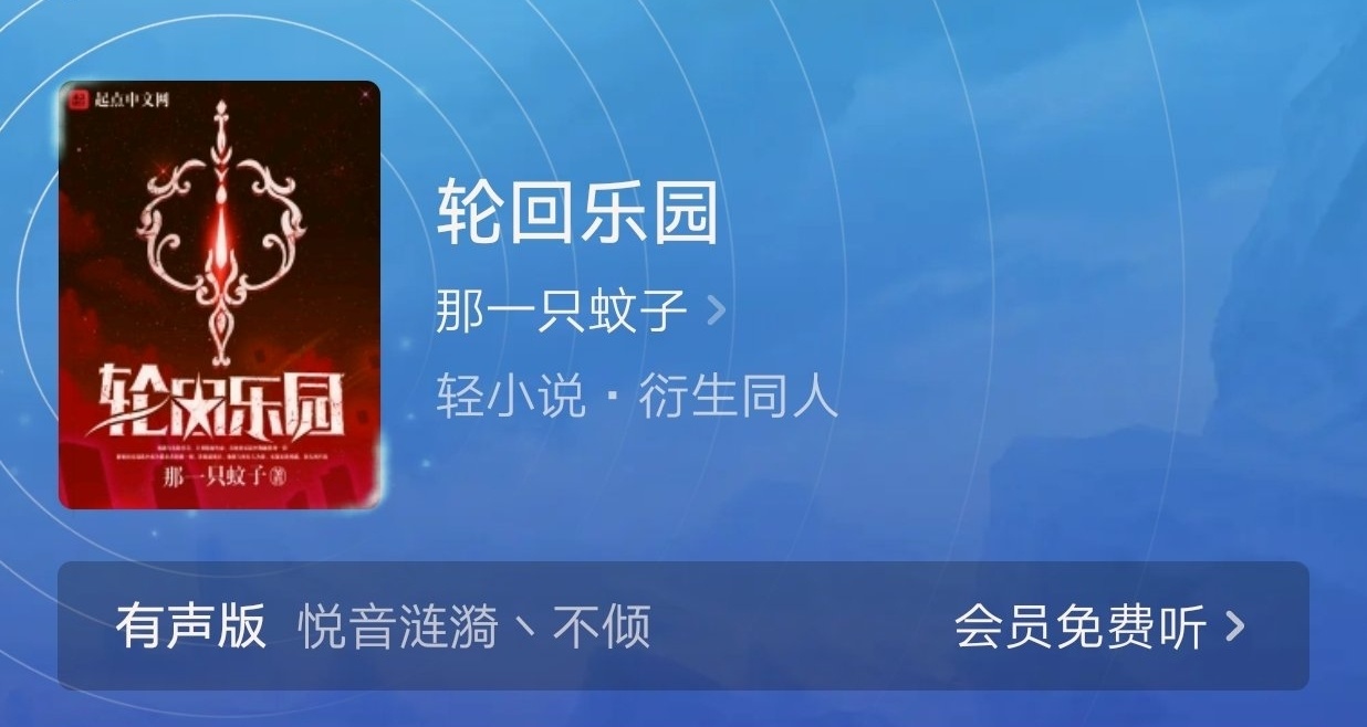 起点小说在线分享