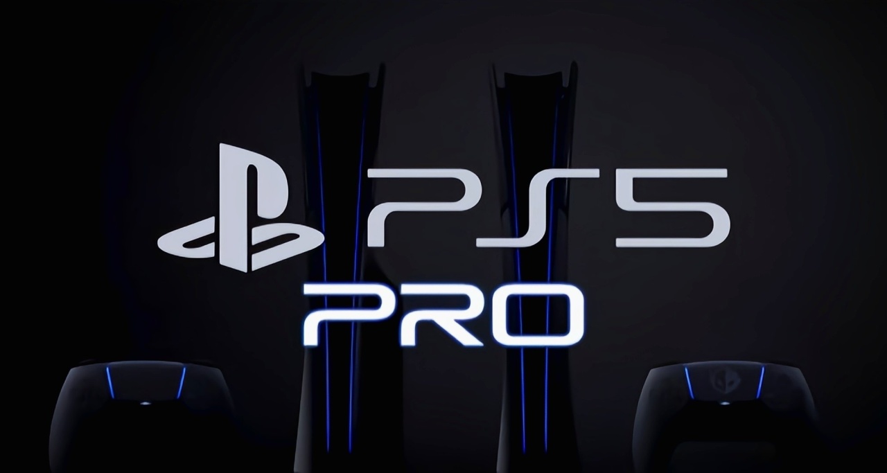 PS5Pro或將在明年發佈！主機規格將在本月揭曉！