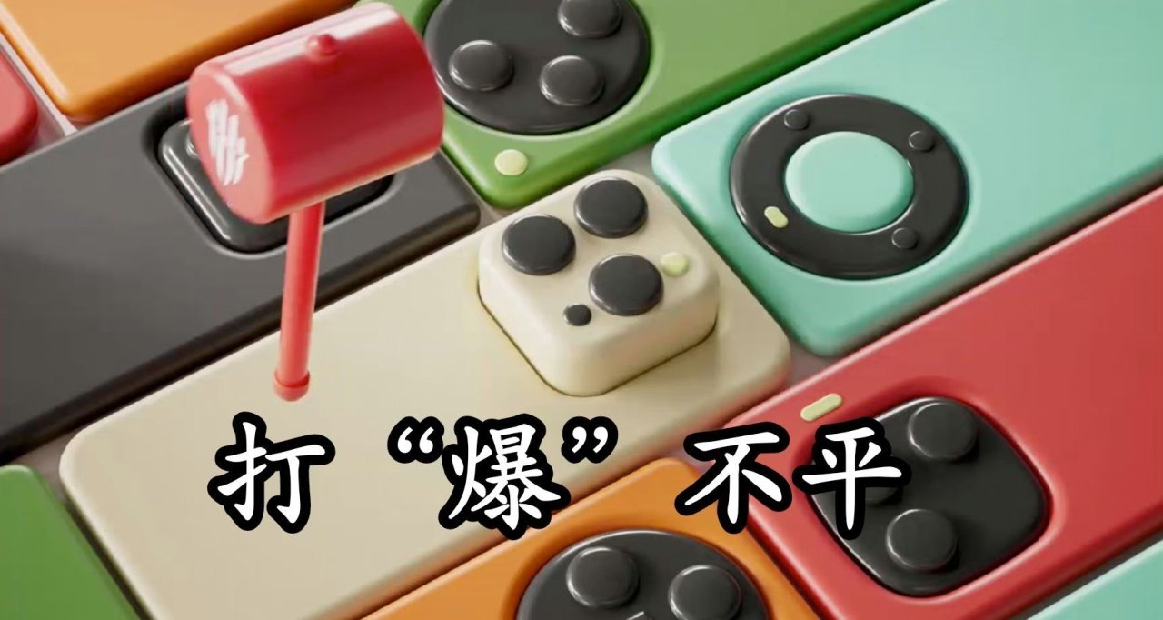 從紅魔暴扣努比亞談起：數碼圈那些經典迴旋鏢！